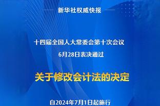 ?宠粉！哈登赛后将自己的原味球鞋签名 送给看台球迷